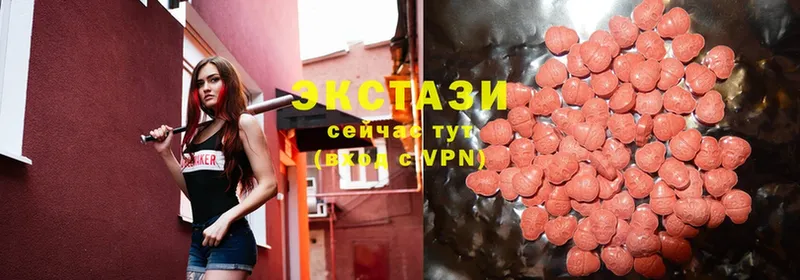 Ecstasy 280мг  mega зеркало  Выборг 