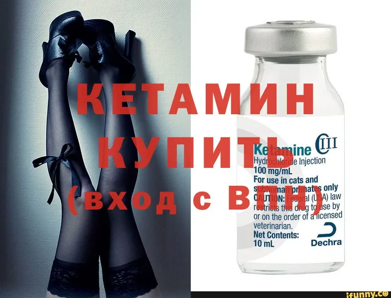 Кетамин ketamine  Выборг 